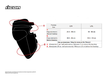 Field Armor Street Knee™ Protectors
